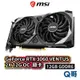 MSI 微星 GeForce RTX 3060 VENTUS 2X 12G OC 顯卡 雙風扇 GDDR6 MSI460
