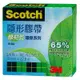 3M Scotch 綠材質環保隱形膠帶