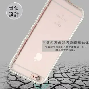 【二代空壓殼】Apple iPhone 6 Plus/6S Plus/6+ 5.5吋 防摔氣囊輕薄保護殼/氣墊防護殼