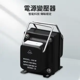 【悅步】現貨 220V轉110V 110V轉220V手提式升降壓變壓器