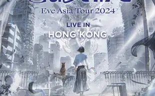 Eve香港演唱會2024｜Eve Asia Tour 2024 ‘Culture’ Live in Hong Kong｜麥花臣場館