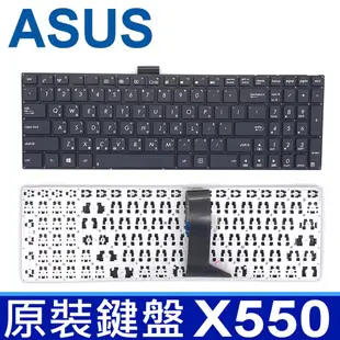 ASUS X550 全新 繁體中文 鍵盤 華碩 K550 K550L K550J K550JK (9.3折)