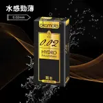 【快速出貨】岡本002-HYDRO 水感勁薄保險套(6入裝) | 0.02MM超薄 日本製 原廠貨 衛生套 避孕套 情人