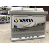 在飛比找蝦皮購物優惠-【屏東立新電池】德國華達VARTA C6  52Ah 520