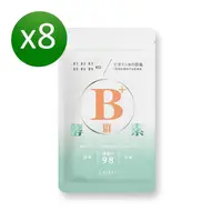 在飛比找momo購物網優惠-【派康斯】98種蔬果酵素x天然酵母B群(30顆/包*8入)