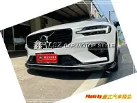 在飛比找Yahoo!奇摩拍賣優惠-※ 鑫立汽車精品 ※ Volvo V60 B5 R版 前保 