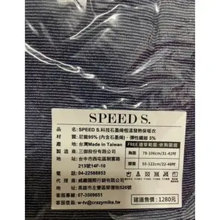 SPEED S. 科技石墨烯恆溫發熱保暖衣-經典黑(黑灰條紋)