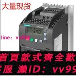 西門子V20變頻器380V 3KW 0.37 0.55 0.75 1.1 1.5 2.2 4 5.5 7.5