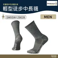 在飛比找樂天市場購物網優惠-Smartwool 智慧羊毛 輕型徒步中長襪 SW0SW12