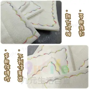 【九元生活百貨】魔法阿桑 18層木質洗碗布/18x18cm 木質油切布 油切洗碗布 木質纖維洗碗布