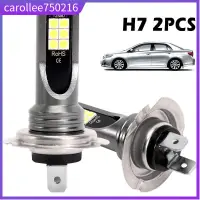 在飛比找蝦皮購物優惠-2Pcs H7 200W Car LED Headlight