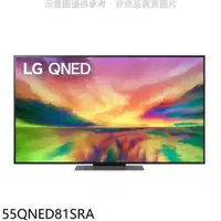 在飛比找PChome24h購物優惠-LG樂金【55QNED81SRA】55吋奈米4K電視