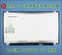 在飛比找Yahoo!奇摩拍賣優惠-【漾屏屋】含稅 15.6吋 N156BGE-E42 ASUS