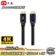 PX大通 HD2-7.5MM/20MM 真4K高速乙太網HDMI影音線 相容HDMI1.4【Sound Amazing】