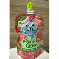 在飛比找蝦皮購物優惠-現貨日本Qoo水蜜桃汁 125ml