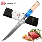 KEEMAKE 6in Boning Fillet Knife Extra Sharp Damascus Steel Japanese Slicer Knife