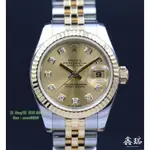 ROLEX 勞力士 DATEJUST 179173 179173G 金色鑽石面盤 半金 26MM