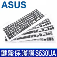 在飛比找松果購物優惠-ASUS S530 原裝 黑色 鍵盤保護膜 鍵盤膜 筆電 專