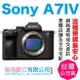 樂福數位 Sony Alpha a74 a7 IV III ILCE-7M4 ILCE-7M3 a73 公司貨 現貨