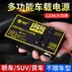 車載逆變器 多功能12v24v轉220v汽車貨車充電插座通用電源轉換器 全館免運