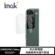 Imak SAMSUNG Galaxy S22/S22+ 鏡頭玻璃貼(曜黑版)