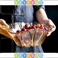 在飛比找蝦皮購物優惠-YIYI家用水果盤北歐創意盤子現代簡約網紅大號水晶玻璃客廳茶