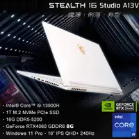 在飛比找蝦皮購物優惠-MSI微星 Stealth 16Studio A13VF-4