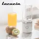 Lacuzin USB充電式隨行杯果汁機(珍珠白) LCZ040WT