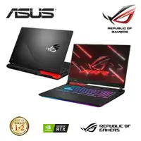 在飛比找蝦皮購物優惠-便宜賣@ 華碩 ASUS G713RM-0042F6900H