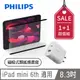 PHILIPS iPad mini 6th 8.3吋 磁吸式類紙感書寫專用貼片 DLK9101/96