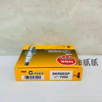 在飛比找蝦皮購物優惠-油膩膩 附發票 1顆105元 NGK BKR6EGP 白金火