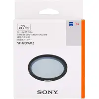 在飛比找蝦皮購物優惠-Sony VF-77CPAM2 CPL 環形偏光鏡