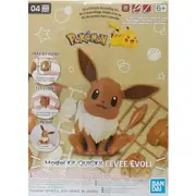 Bandai 5061392 Quick 04 Eevee Pokemon Model Kit