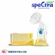 貝瑞克 6 spectra 第6代 單邊 電動吸乳器 - 黃 正品 公司貨