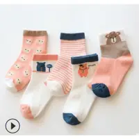 在飛比找蝦皮購物優惠-【現貨】5 pairs of box socks for c