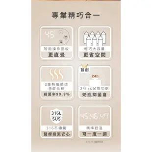 黃色小鴨 多功能調乳消毒鍋