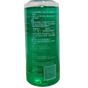 寶馬生 漱口水 抗菌配方 200ml /瓶 乙類成藥