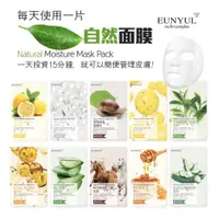 在飛比找蝦皮購物優惠-EUNYUL 自然面膜 22ml eunyul 面膜 保濕面