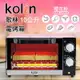 歌林 Kolin 10L 電烤箱 烤箱 溫控雙旋鈕烤吐司機 公司現貨 KBO-LN103