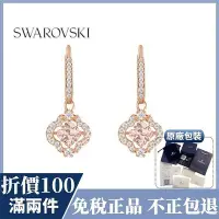 在飛比找Yahoo!奇摩拍賣優惠-正品SWAROVSKI 施華洛世奇 耳環 跳動的心 玫瑰金水