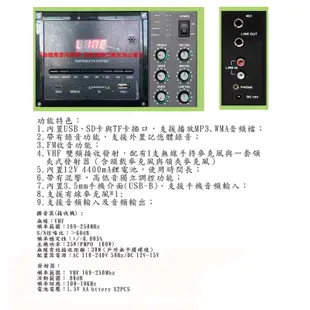 ABOSS MP-N65 手提式 擴音機