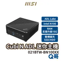 在飛比找蝦皮商城優惠-MSI 微星 Cubi N ADL-021BTW-BN100