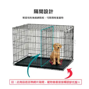 petlove 台灣製造 3尺狗籠 雙門寵物籠 可折疊寵物籠 狗柵欄 狗籠 寵物籠 籠子 狗籠子 鐵籠 大空間