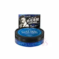 在飛比找樂天市場購物網優惠-[$299免運] GATSBY 經典消光髮油 80g ☆艾莉