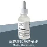 在飛比找遠傳friDay購物精選優惠-The Ordinary 海洋玻尿酸精華液30ml 海洋玻尿