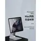 磁吸懸浮ipad磁吸支架ipadpro支撐架11英寸air5/4金屬mini6桌面可調節12.9繪畫pro適用蘋果平板2021款10.9