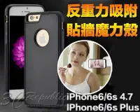 在飛比找Yahoo!奇摩拍賣優惠-iPhone 6 6s 4.7 plus 5.5 SE 反重