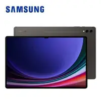 在飛比找鮮拾優惠-【SAMSUNG 三星】 Galaxy Tab S9 Ult