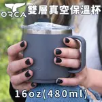 美國ORCA殺人鯨露營人雙層真空保溫杯-16OZ(480ML) - 碳灰色