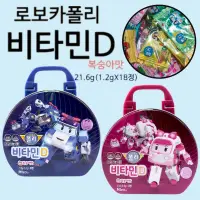 在飛比找蝦皮購物優惠-熱銷款🔥🔥韓國 正版POLI鐵盒版維他命D糖（蜜桃味-18顆